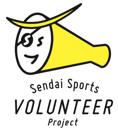 仙台スポーツボランティアプロジェクト
